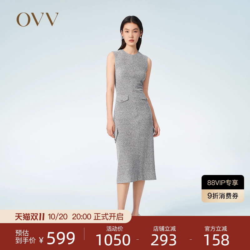 简约大气 弹力充足 经典圆领