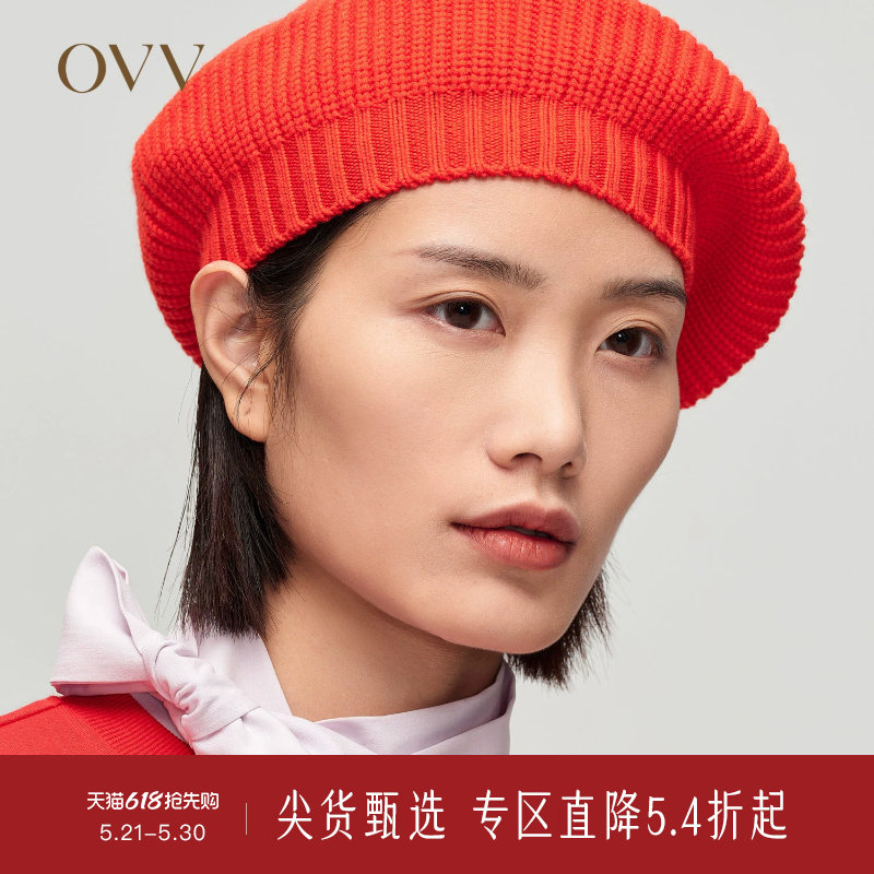 【新年红系列】OVV春夏热卖女装针织贝雷帽
