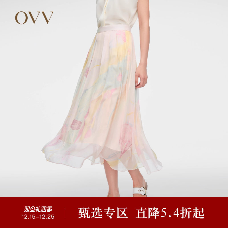 【艺术家联名】OVV春夏热卖女装6MM印花真丝A字半身裙