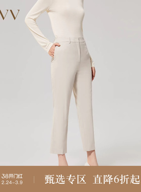 OVV秋冬女装经典基础烟管裤羊毛休闲通勤套装西裤