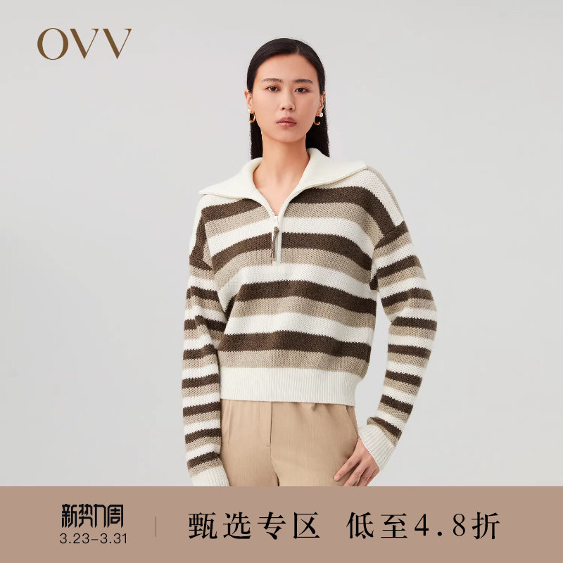 OVV秋冬新款女装羊毛羊绒翻领半开襟经典条纹长袖针织衫