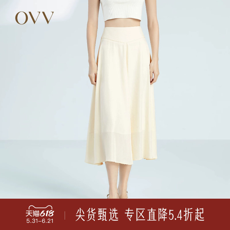 OVV春夏热卖女装单面缎三醋酸微弹优雅柔美A字半身裙单裙