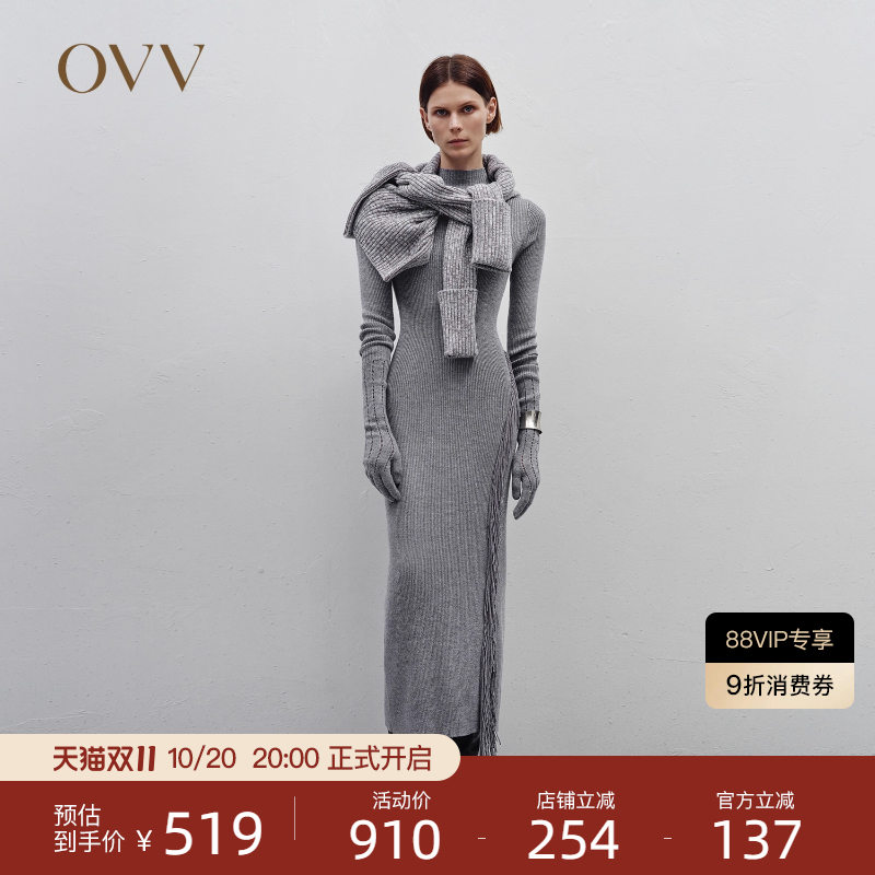 OVV秋冬新款女装双色纱线半高领流苏装饰针织长袖连衣裙