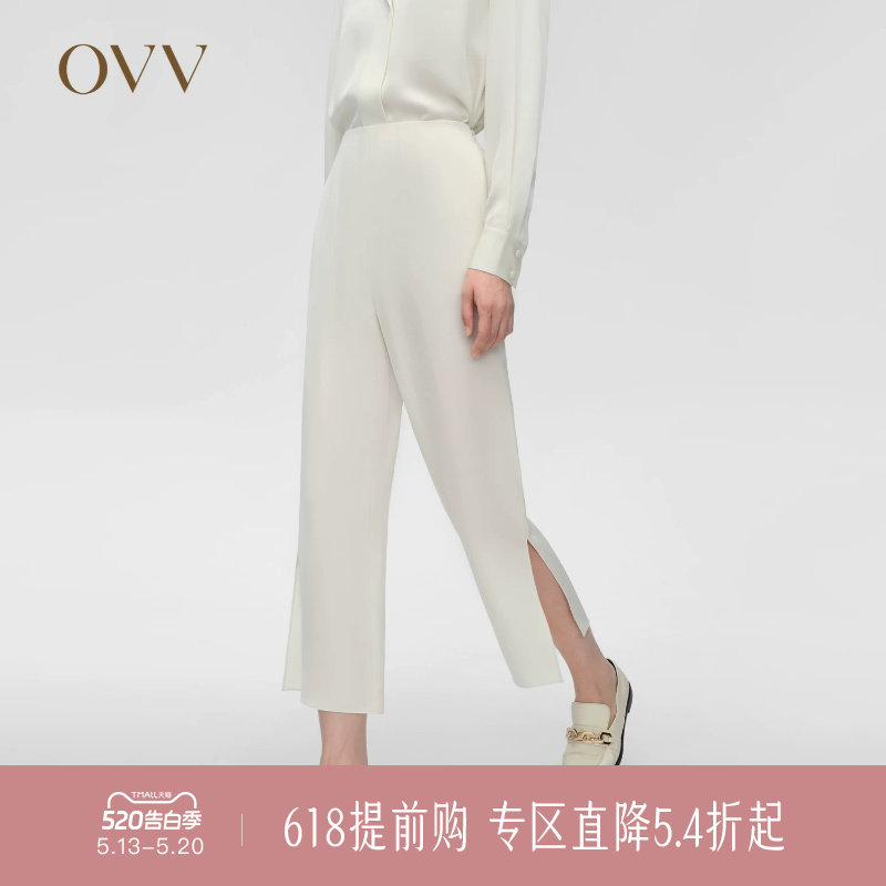 【重磅真丝】OVV春夏热卖女装九分开衩宽松直筒西裤