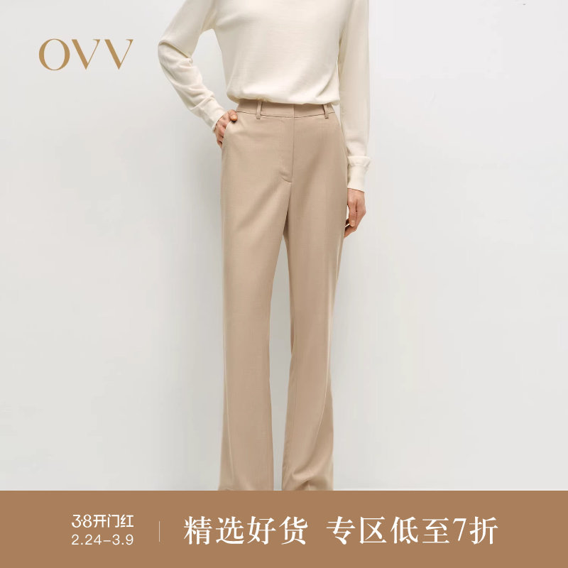OVV秋冬热卖女装简约时尚微喇版型休闲通勤羊毛西裤