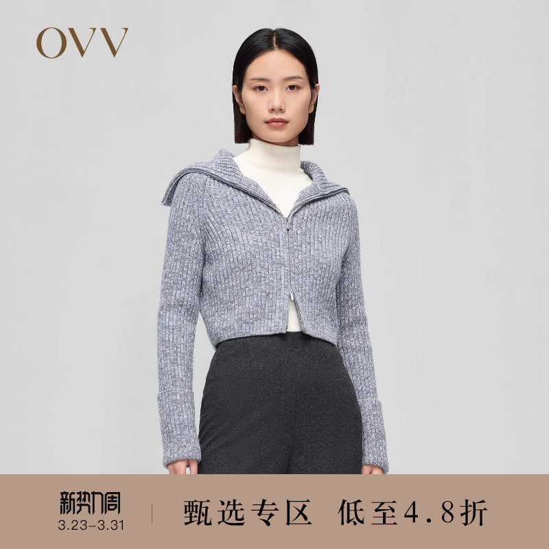 OVV秋冬新款女装羊毛羊绒花纱大翻领轻盈休闲感针织外套