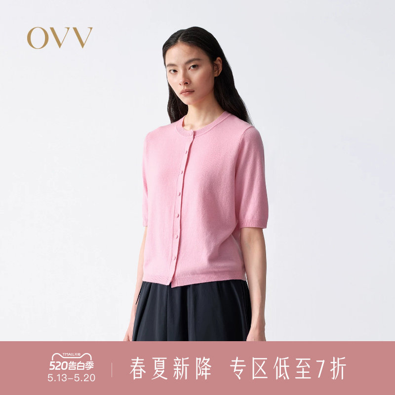 OVV2026春夏新款女装经典圆领舒适轻盈羊绒中袖针织开衫