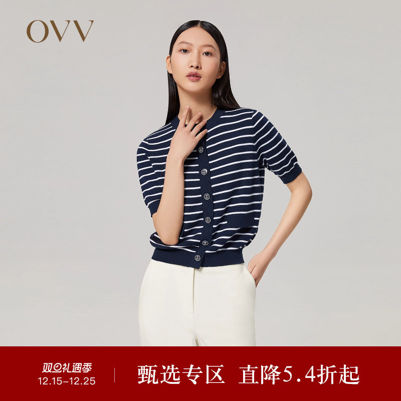 OVV秋冬女装海军风航海条纹真丝羊毛混纺撞色立领短袖针织衫