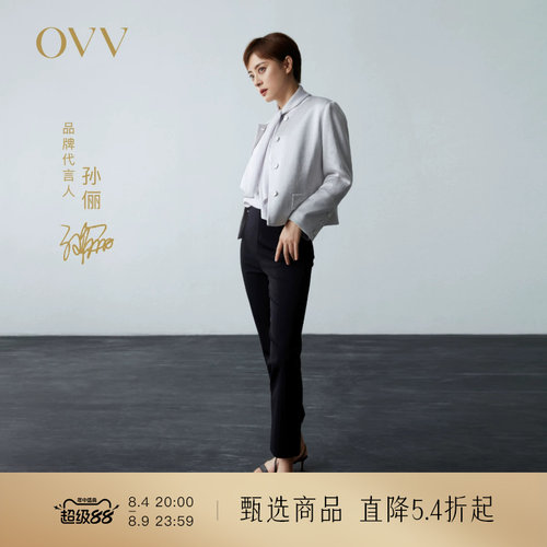孙俪铅笔裤OVV休闲四面弹
