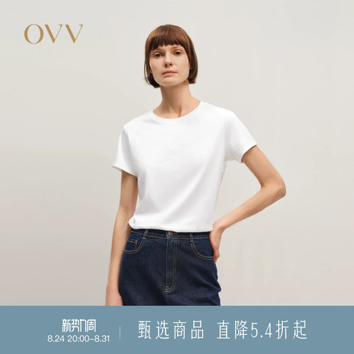 细腻柔和 休闲通勤 简约舒适