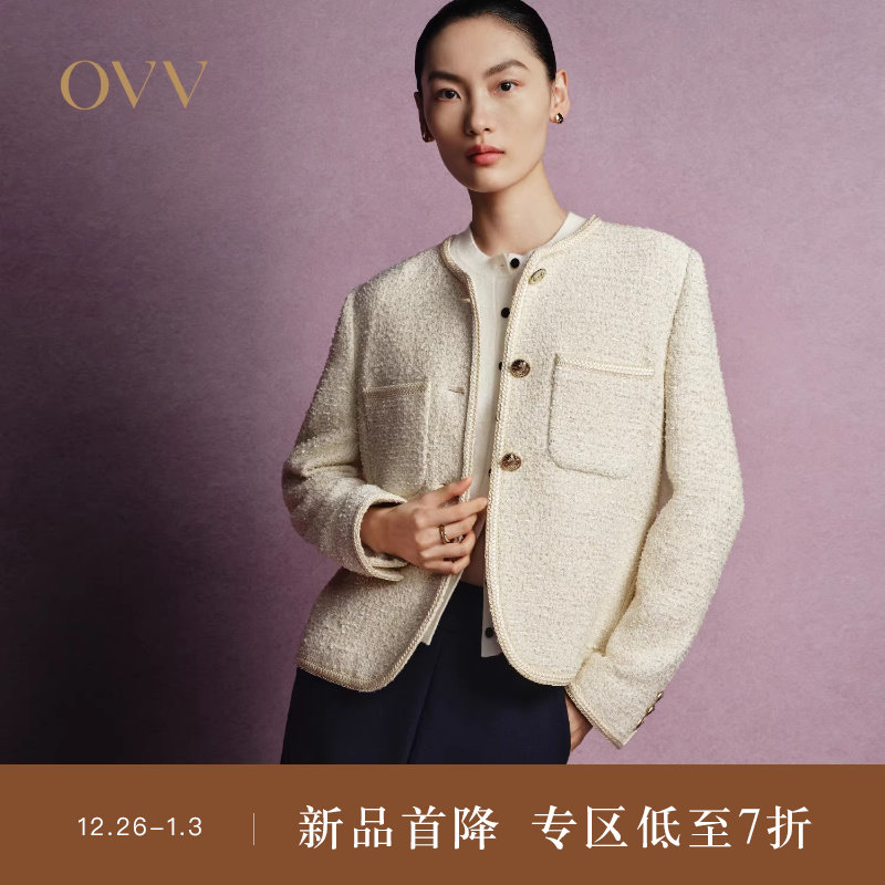 【经典粗花呢】OVV秋冬热卖女装意大利进口面料纯色夹克