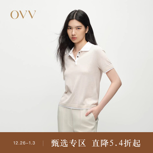 淡人假两件POLO领短袖 女装 OVV2025春夏新款 针织衫 18针系列