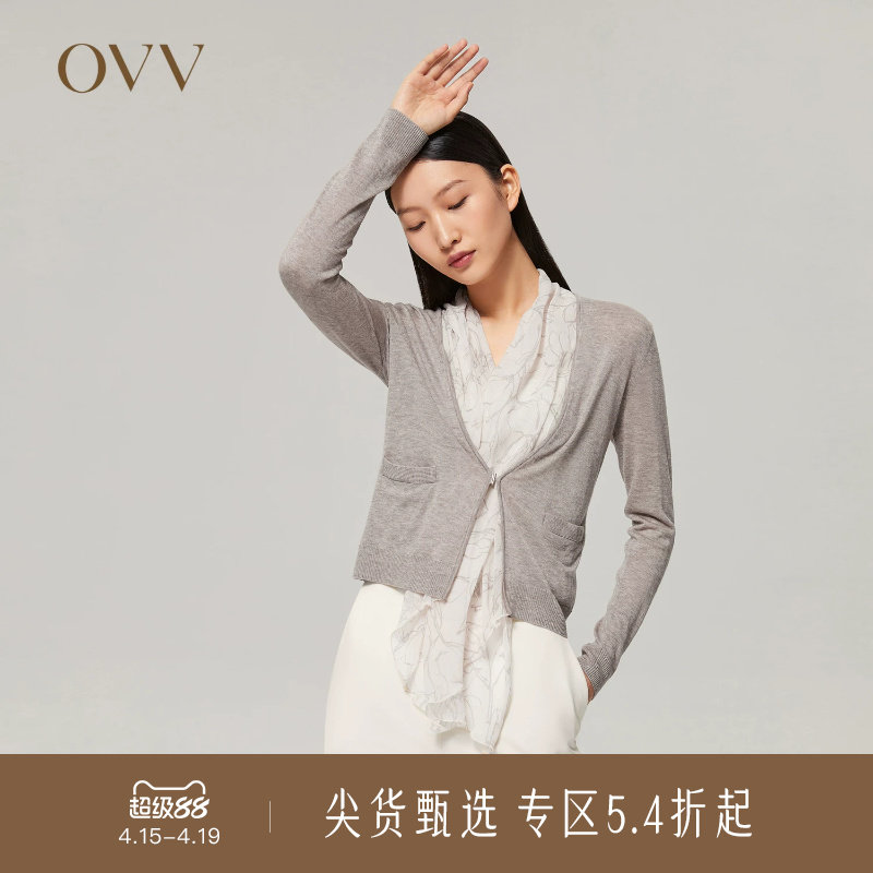 OVV秋冬女装水溶性羊毛拼接真丝印花长袖针织外套