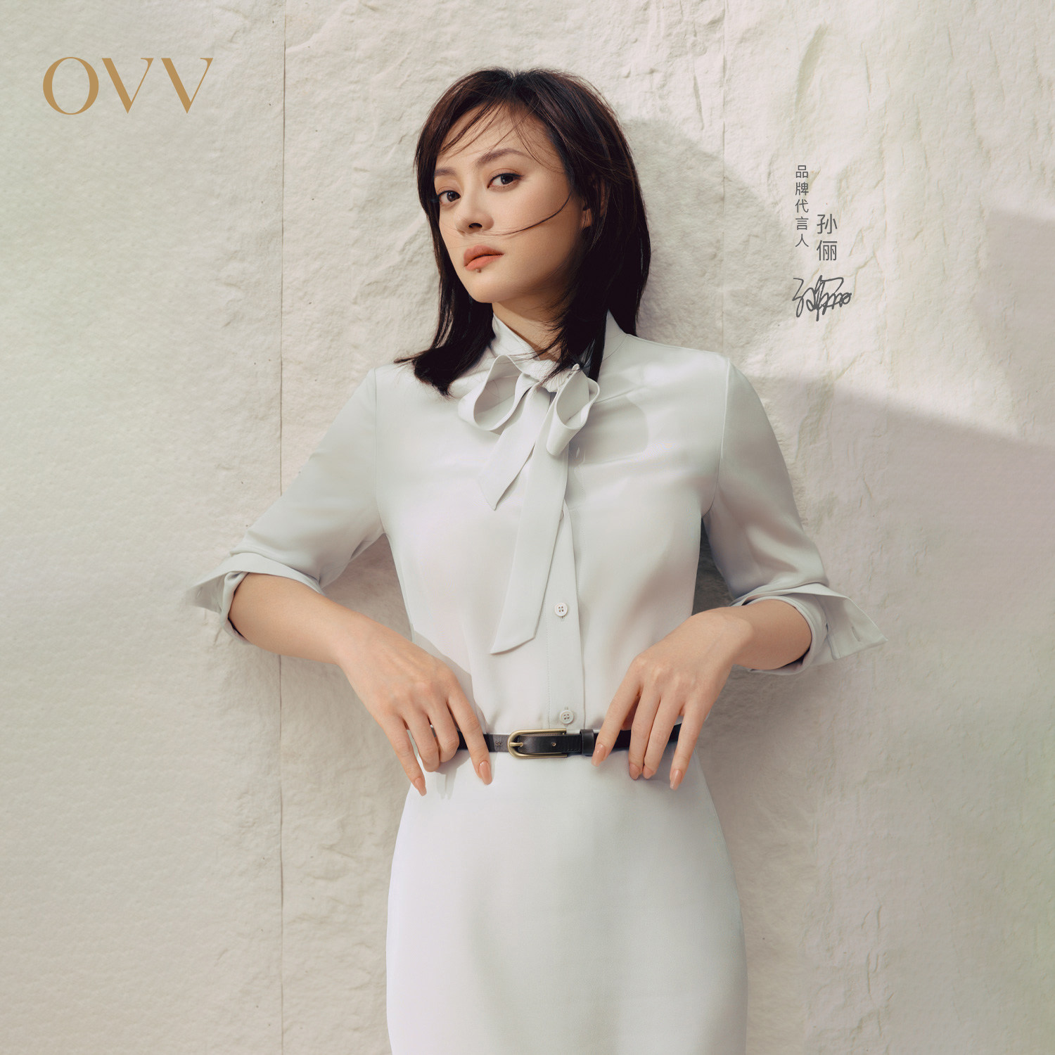 【重磅真丝】OVV春夏新款女装淡人30MM重绉飘带领衬衫