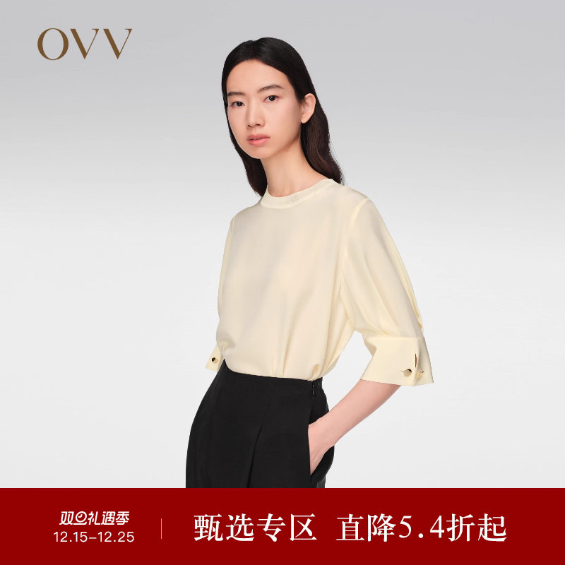 【重磅真丝】OVV春夏热卖女装18MM双绉圆领短袖T恤