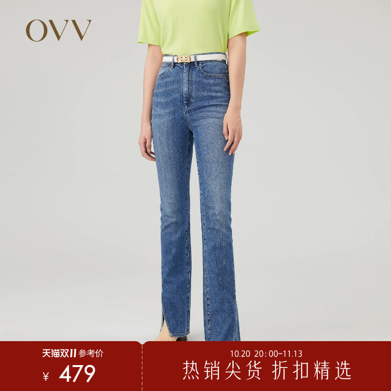 OVV秋冬热卖女装意大利进口面料高腰修身开衩牛仔喇叭裤