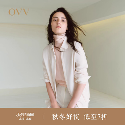 【孙俪同款】OVV2025秋冬新款女日本进口三醋酸经典长袖休闲衬衫