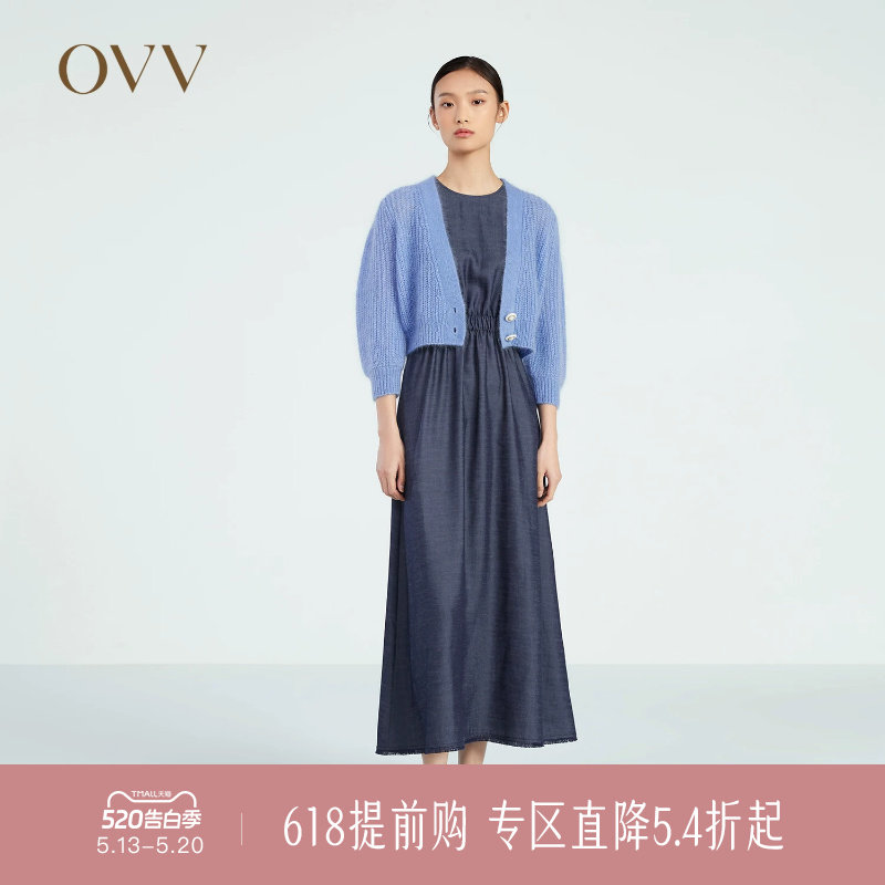 OVV春夏热卖女装马海毛羊毛混纺泡泡七分袖短款针织开衫外套