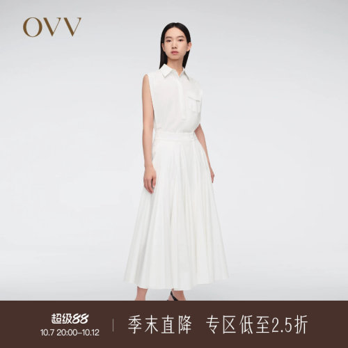 半身裙裙摆OVV小白裙A字裙