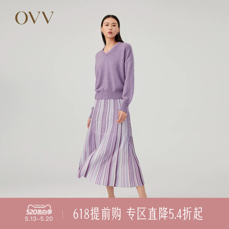 OVV秋冬新款女装渐变设计镶拼百褶羊毛针织休闲半身裙