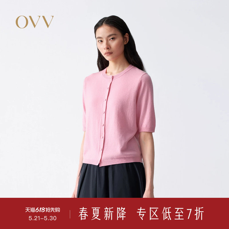 OVV2026春夏新款女装经典圆领舒适轻盈羊绒中袖针织开衫