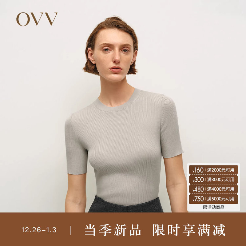 【重磅真丝】OVV秋冬热卖女装经典基础圆领短袖针织衫