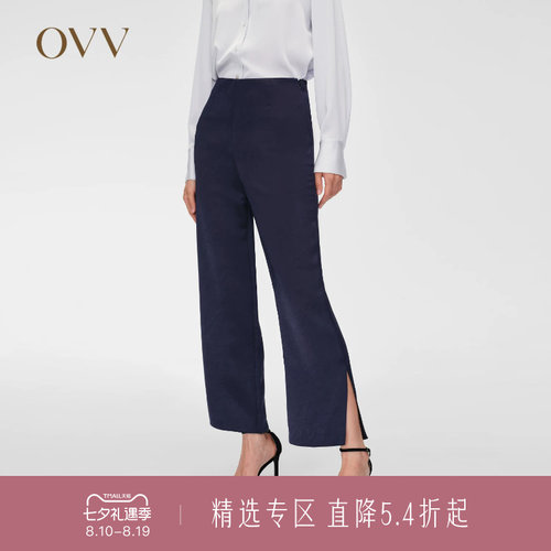 经典基础 开衩设计 九分裤长