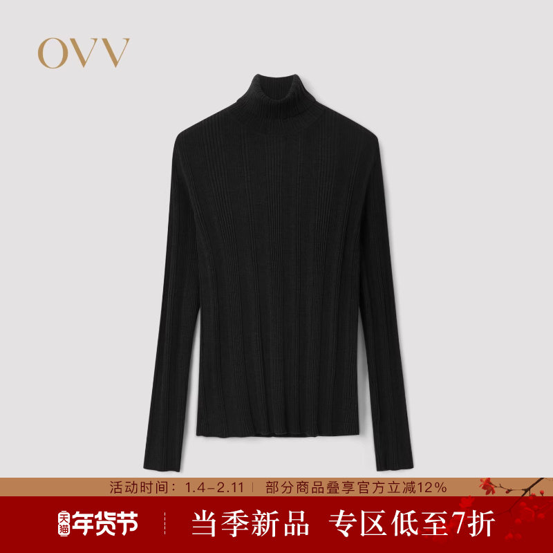 【黄金羊毛】OVV2025秋冬新款女装可机洗高领长袖针织衫