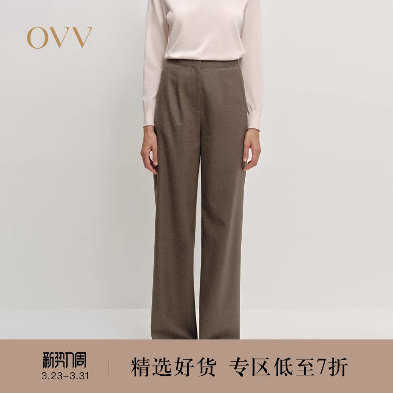 OVV2025秋冬新款女装经典简约高级舒适羊毛休闲西裤