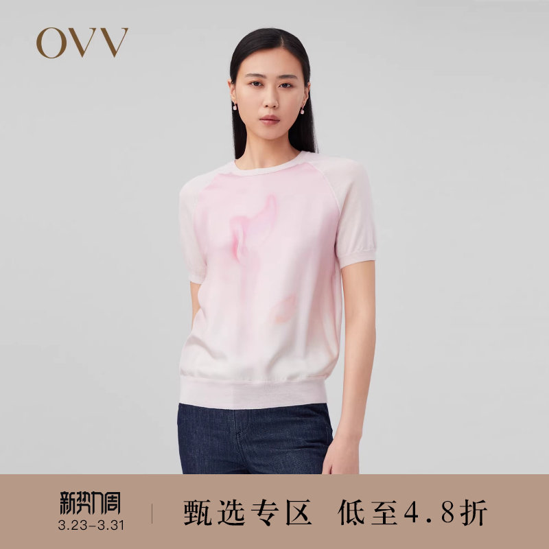 OVV秋冬新款女装植物印花真丝斜纹拼接短袖羊毛针织衫