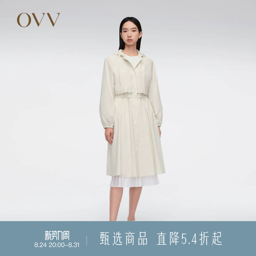 孙俪长款风衣外套OVV连帽