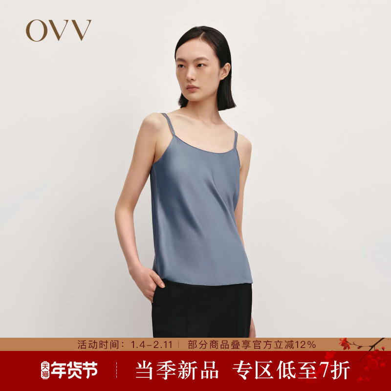 【重磅真丝】OVV秋冬热卖女装20MM缎面绉斜裁双肩带吊带