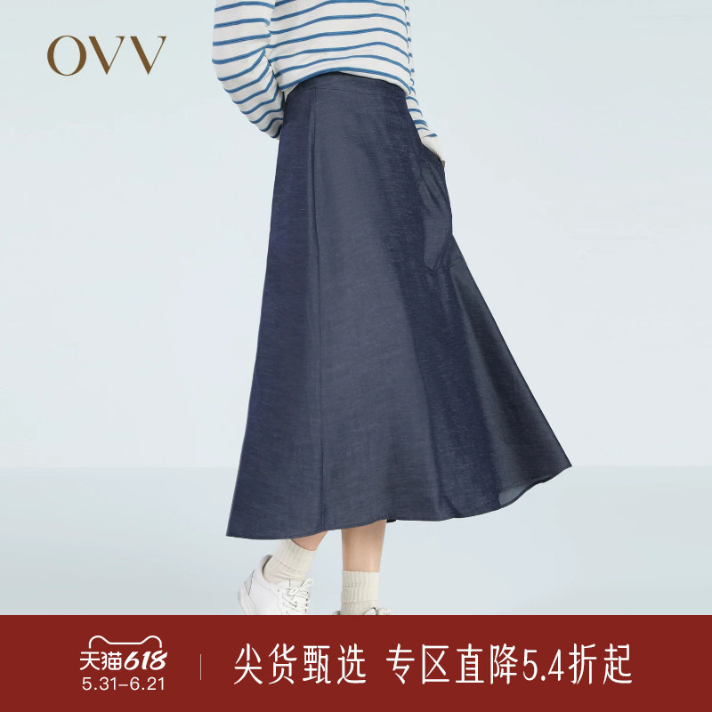 OVV春夏热卖女装醋酸混纺吸湿透气飘逸简约A字半身裙单裙