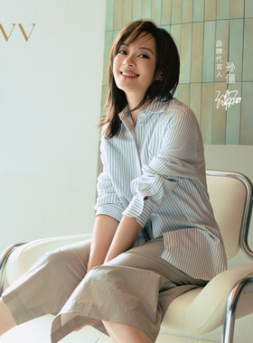 【孙俪同款】OVV2025春夏新款女装淡人基础清爽条纹长袖休闲衬衫