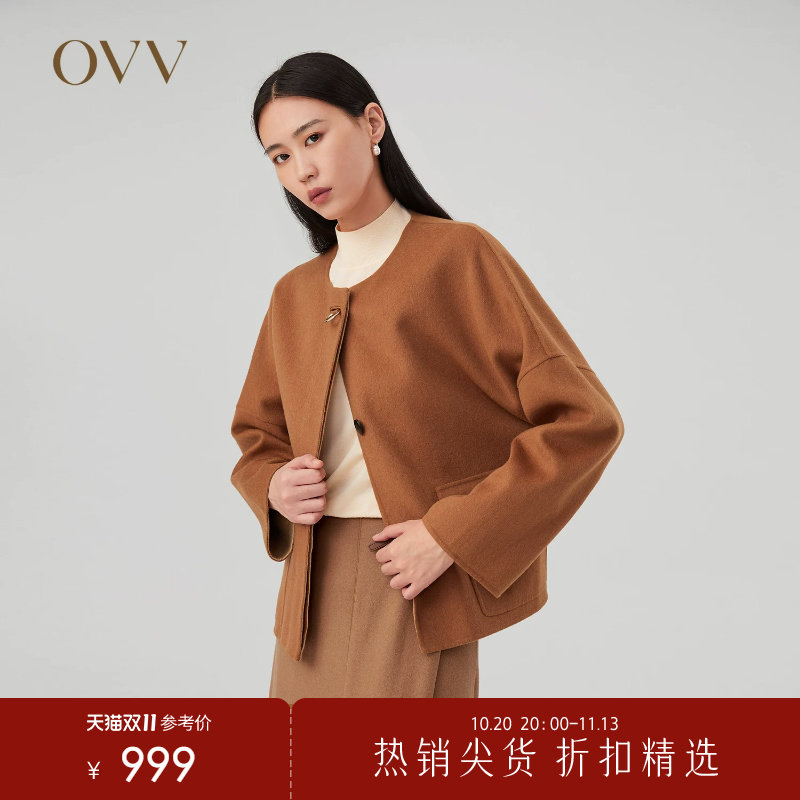 OVV秋冬女装羊毛混纺圆领双面异色呢休闲夹克外套