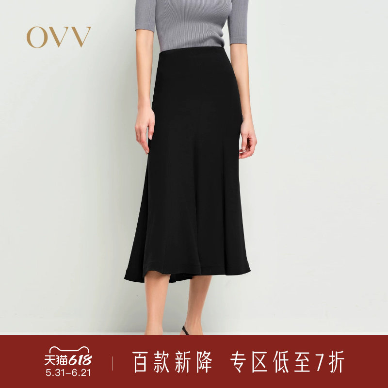OVV春夏新款女装淡人醋酸经典大方优雅A字大摆长款半身裙
