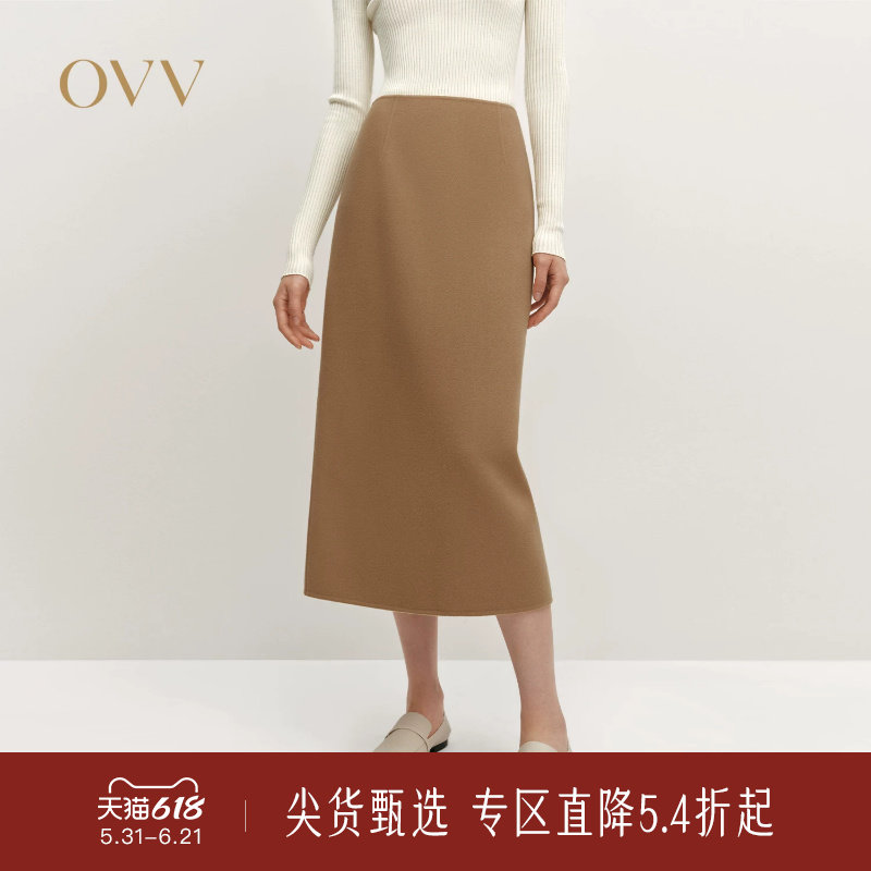 OVV秋冬热卖女装简约直筒版型开衩设计羊毛休闲半身裙
