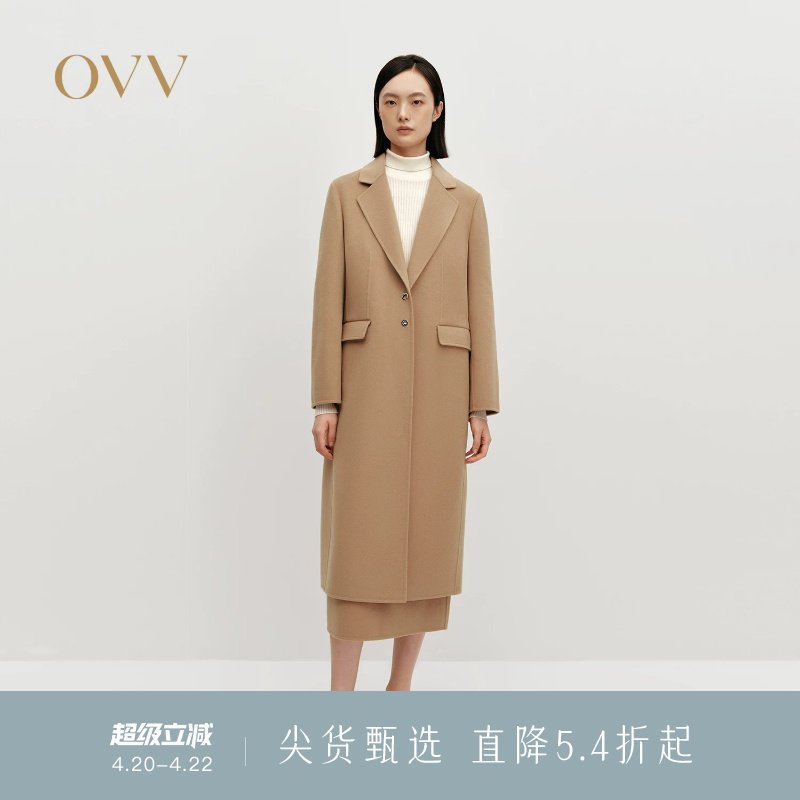 OVV秋冬热卖女装大地色系经典易搭平驳领单排扣羊毛大衣