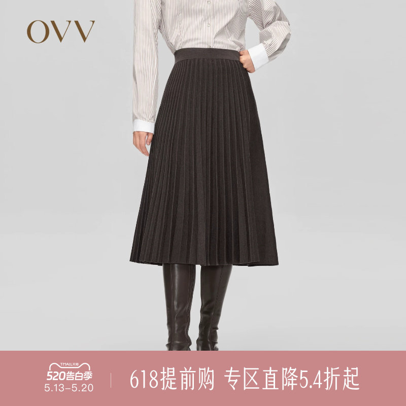 【可机洗黄金羊毛】OVV秋冬新款女装A字百褶中长款半身裙