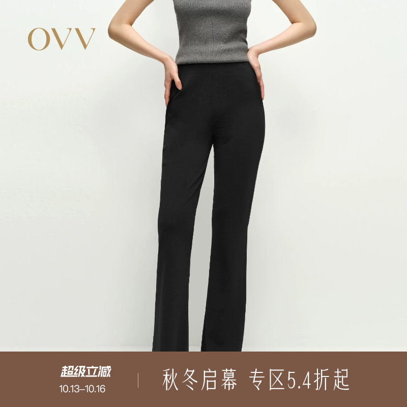 OVV春夏热卖女装淡人经典松紧腰休闲针织简约喇叭裤