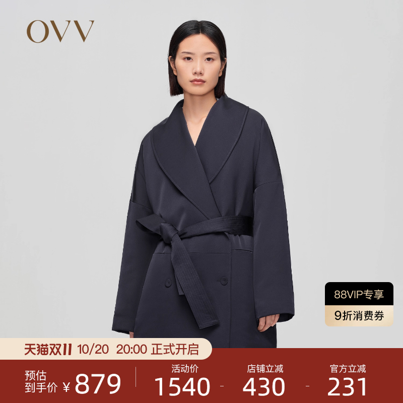 光泽面料 青果领型 双排扣身