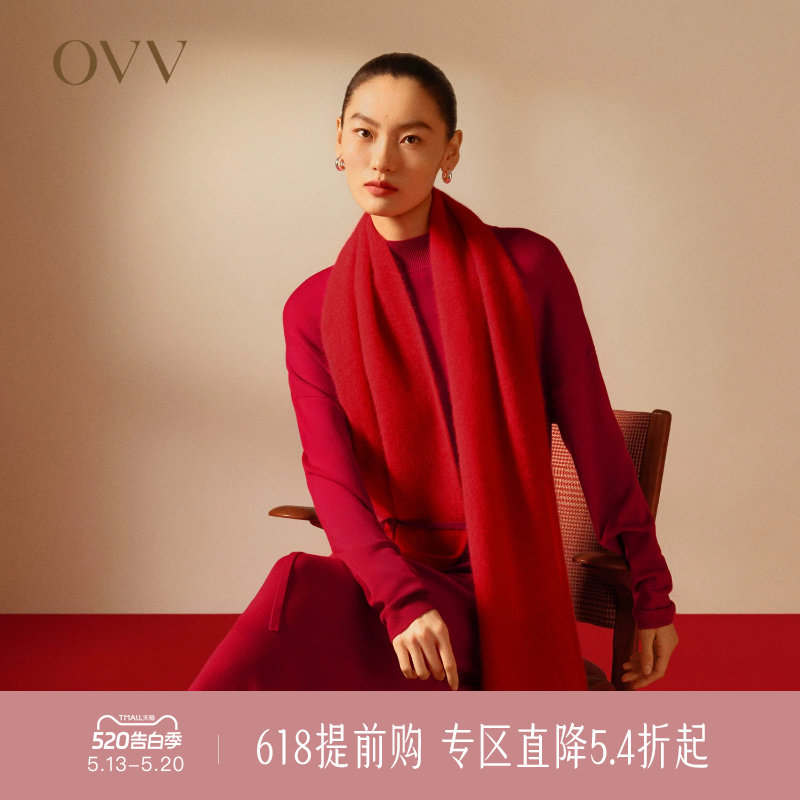 【新年红系列】OVV春夏热卖女装保暖长款围巾