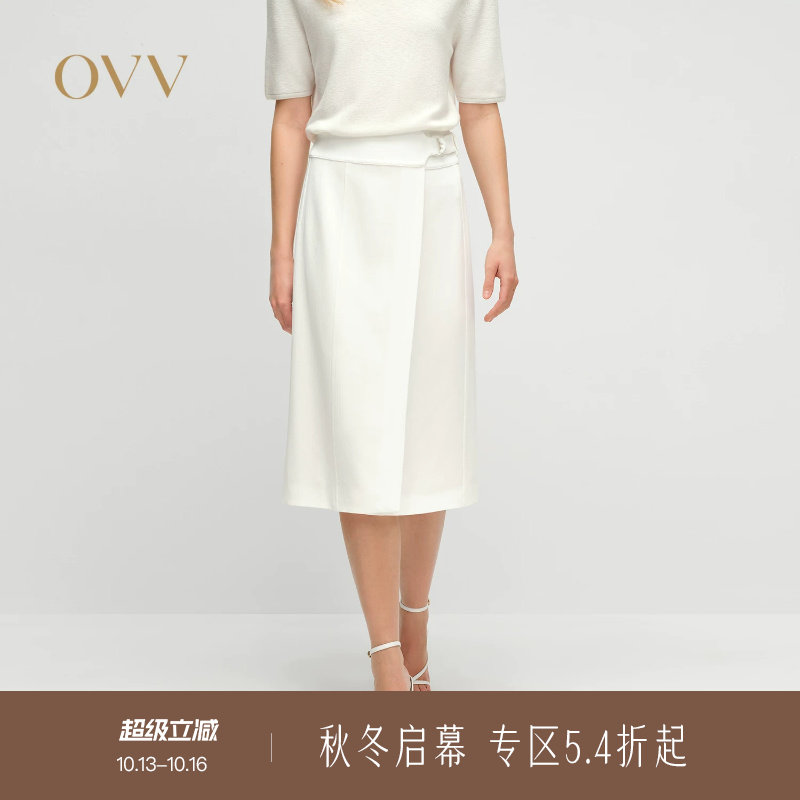 OVV春夏热卖女装淡人日本进口三醋酸围裹式休闲通勤半身裙