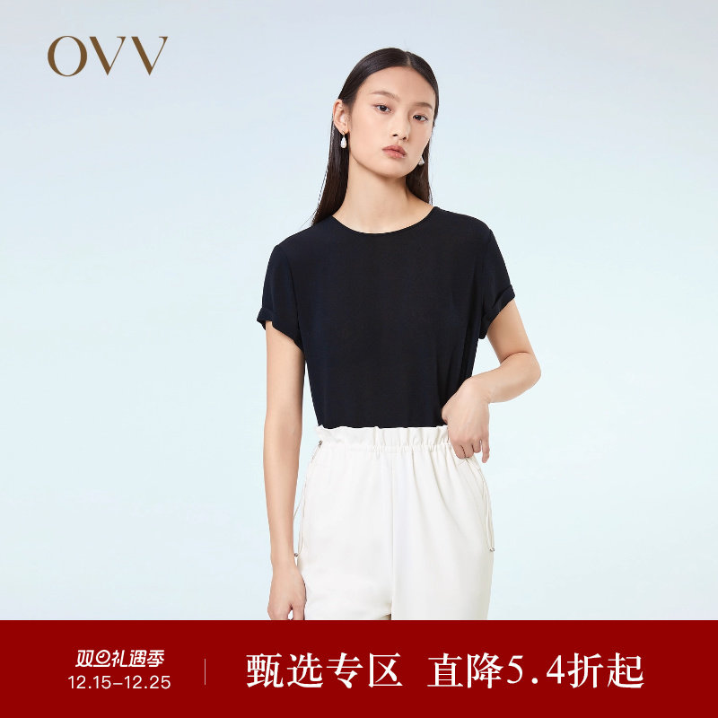 OVV春夏热卖女装22MM鬼绉真丝圆领短袖内搭上衣