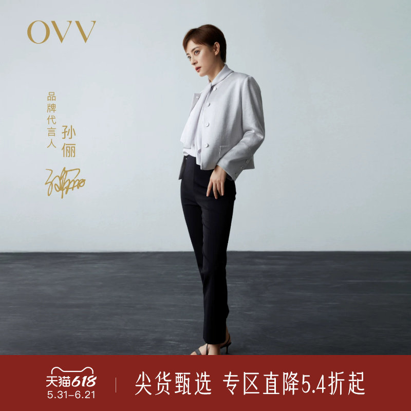 【孙俪同款】OVV春夏热卖女装简约四面弹休闲铅笔裤