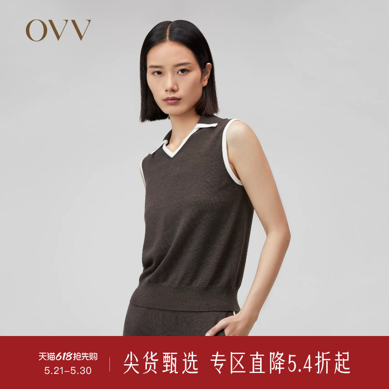 【可机洗黄金羊毛】OVV秋冬新款女装撞色运动风针织背心