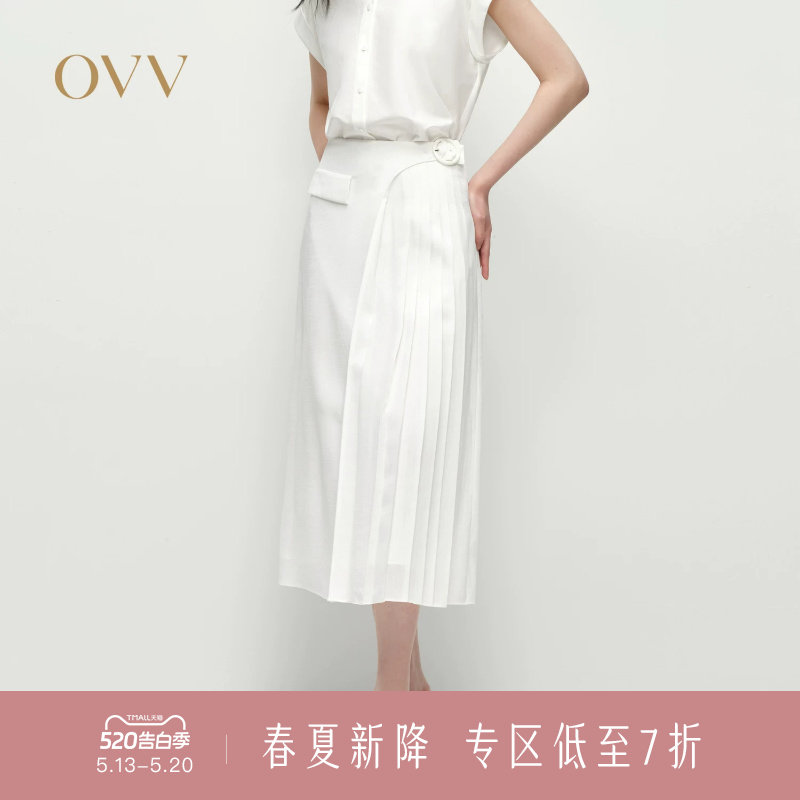 OVV春夏新款女装淡人醋酸仿麻拼接百褶裙简约易搭半身裙