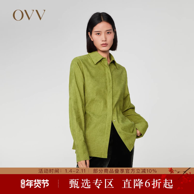 OVV秋冬新款女装灯芯绒松紧收腰廓形长袖休闲衬衫