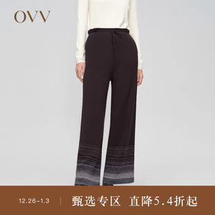 垂坠休闲针织阔腿裤 段染工艺精致时尚 女装 OVV秋冬新款