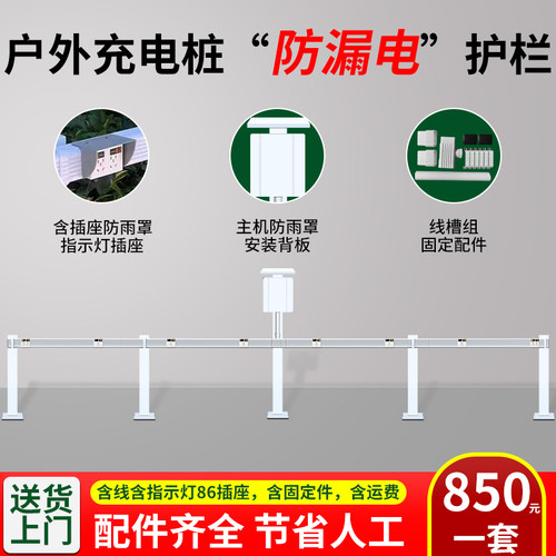 户外10路电瓶车充电桩杆